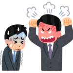 Uさん