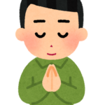 お客さん