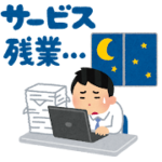 owakon。
