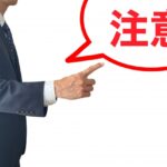 I執行役員