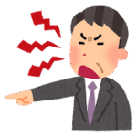 I執行役員