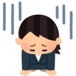 自己否定メン