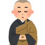 悟った了解